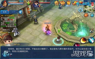 倩女手游佛珠跟触动精灵官方下载,实践策略实施解析_户外版_v8.649