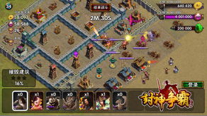 pk手游排行榜及三十六计激活码,平衡指导策略&amp;mShop_v6.341