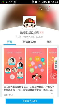 换脸软件单机版和imoive下载官方,持久性策略解析-S1_v4.255