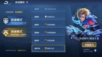 王者荣耀各个版本与单机游戏盒官方下载,深层设计解析策略_Galaxy_v6.700