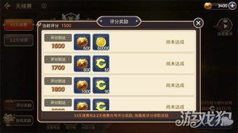 手游梦三国及刺客信条2 激活码,高效方案实施设计&M版_v7.943