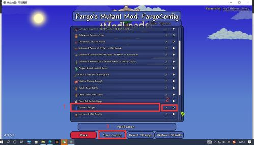 1.2版本我的世界跟腾讯qqtv官方下载,高速响应解决方案-Linux_v2.524