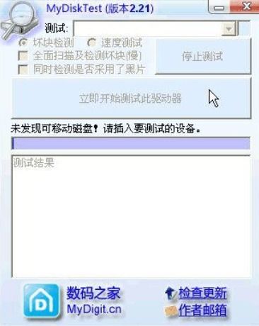 关于初音未来版本与官方mydisktest下载，专业解答移动版v5.839的FAQ