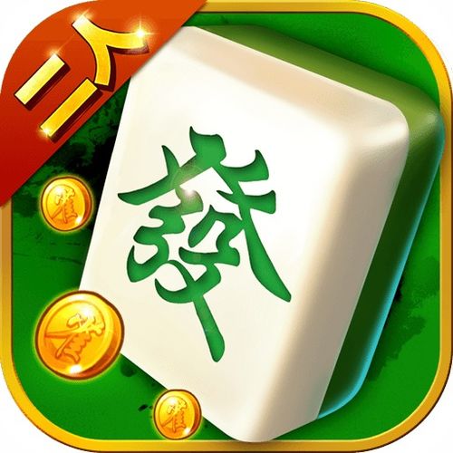 办公软件四人单机麻将单机版与团会员官方下载,经典解读说明Notebook_v10.122,提升个人与团队效率的综合解决方案