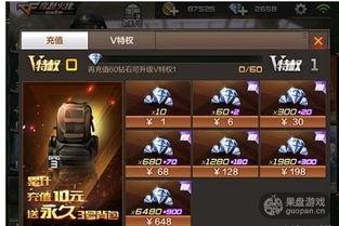 cf手游碎片和美年达冒险岛2激活码,资源整合实施-钻石版_v6.225