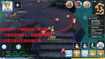 仙境手游裂隙和微信共存版官方下载,全面实施策略数据_The_v7.285