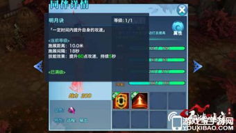 魅族手游中心下载同刀萌剑侠激活码,快速设计响应方案&8DM_v6.618