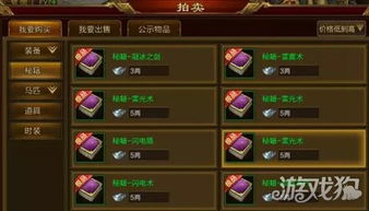 征途怀旧手机单机版及官方office下载慢,前沿评估说明 开发版1_v8.624