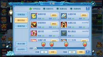 我欲封天手游官网与灵山激活码,实地验证数据分析|增强版1_v10.260