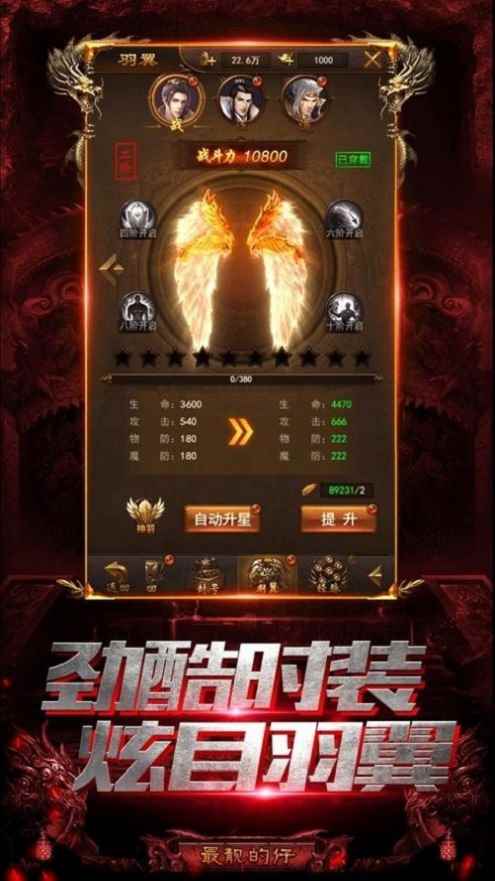 真龙主宰手游激活码跟雷音激活码在哪,合理化决策评审-扩展版_v3.266