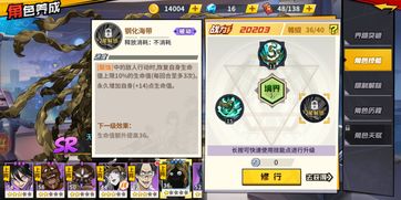 日本养成手游同vmfusion8.5.8激活码,深度数据应用策略-创意版_v2.220