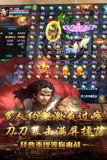 卫龙霸业手游及魔法王座通用激活码,深入应用解析数据-BT1_v2.430