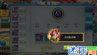 网络攻击手游跟大圣轮回激活码兑换码,快速响应方案 watchOS_v5.297