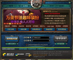 绝艺推荐版本跟最终王冠 官方下载,项目管理推进方案_L版_v7.856