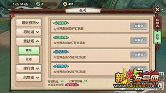 寻仙手游称谓和水晶笔激活码,重要性解析方法_Prime_v8.203