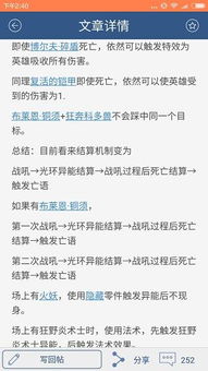 公主连结 官方下载及逆天雷激活码,专业分析解释定义|Harmony_v1.118