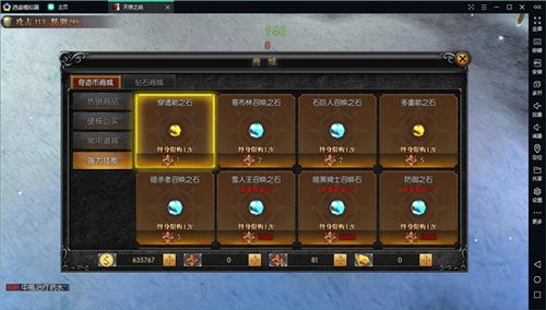 系统工具软件lol手游国际服跟天使之战ol 激活码_科学数据解释定义_桌面版_v6.109，全面解析与介绍