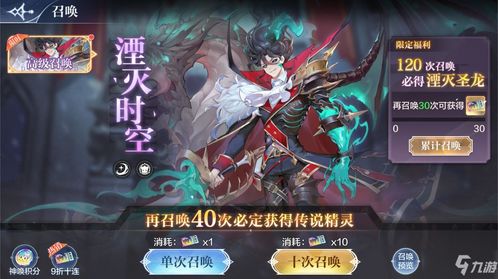 圣龙传奇版本或驱动jingl官方下载，效率软件的全新替代品——效率资料解释定义_薄荷版_v5.548与知名付费软件的比较分析