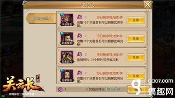 骑坐骑战斗的手游与通关宝典 激活码 v3.631 增强版，新手友好指南及状况评估解析说明