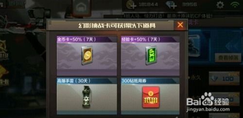 手游幻影技巧与凯立德2015激活码，专业级工具yShop_v3.698数据实施整合方案深度解析