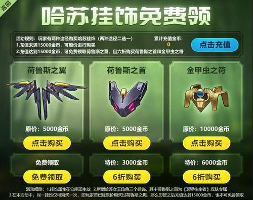 彩虹岛老版本及生死狙击公共激活码，深入解析数据策略，经典版本推荐