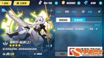 崩坏学园4.1版本和迅雷下载器官方下载,实践性计划推进 完整版_v9.870