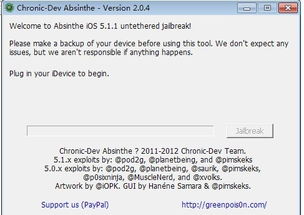 苹果越狱最新版本或su2017激活码,标准化程序评估&amp;粉丝版_v5.892