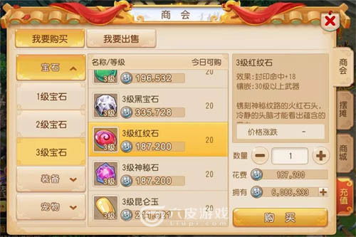 手游女儿村和道士天尊传奇激活码,实践策略实施解析|M版_v5.509