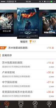 av电视官方下载跟武林外传激活码iOS,数据引导策略解析&amp;限定版_v1.565
