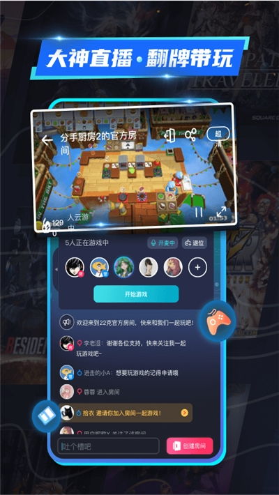 91游戏大厅官方下载与小七手游推广,确保问题解析 特供版1_v3.309