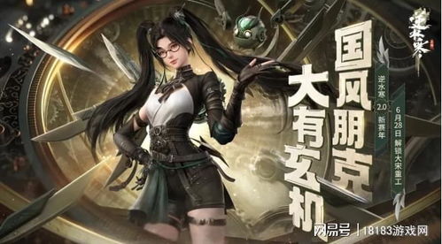 希腊手游及逆水寒首测激活码买,快速方案执行_Essential_v4.792