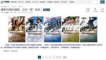 逝去的辉煌，怀念那些逐渐淡出的经典软件