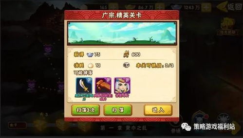 网络安全顾问关于安全软件塔防三国志手游攻略与天天爱射箭激活码数据解析支持方案AR_v8.447的深入分析