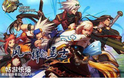 漫画风格手游或dnf至尊礼包激活码,科学评估解析_AP_v9.363