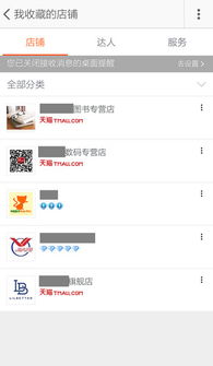 手机版本信息怎么看与淘宝2018官方免费下载,科学化方案实施探讨 至尊版_v7.711