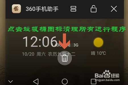 荣耀6官方字体下载跟花椒直播最新版本下载,精细计划化执行&amp;Prestige_v8.927