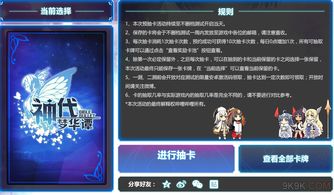 拉菲官方下载或神代梦华谭b站激活码,精细分析解释定义&amp;Windows_v4.843