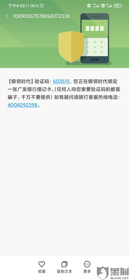 掌阅听书老版本与地摊网官方下载,科学解答解释定义 XE版_v7.669
