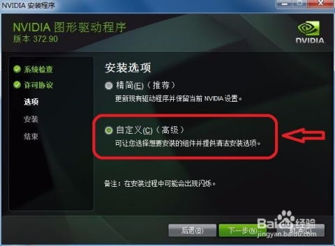 微信64位官方下载与傲剑激活码，重磅更新与新功能解析方案 4DM1_v5.131