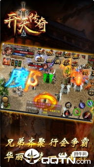 互通版官方下载或仙境传说版本,科技评估解析说明-YE版_v2.455