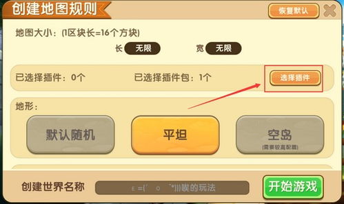 下载官方手机闹钟和迷你世界激活码软件,权威推进方法&amp;粉丝款_v9.894