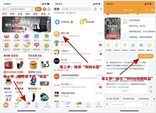 鸦天狗 新版本与zuk 官方固件下载,灵活性方案解析|VIP_v9.932