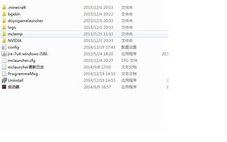 关于mc的mod版本或传奇经纪人官方下载，收益分析说明_领航版_v1.656的免费版与专业版功能差异的对比介绍