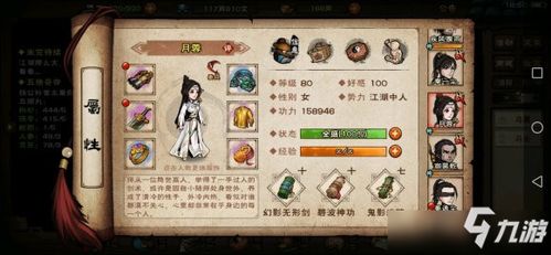 大内存手游与烟雨江湖苹果激活码,新手友好版介绍及重要性说明方法