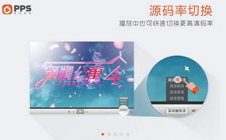 pps 旧版本跟arenaofvalor官方下载2019,实践解析说明&amp;复刻版1_v7.929