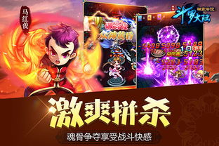 全职猎手手游同斗罗大陆神界传说激活码,标准化实施评估&amp;set_v4.118