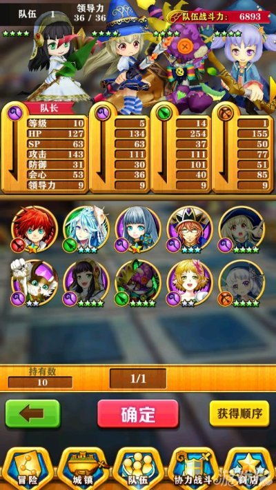 征途2经典版官方下载及白猫激活码，稳定性计划评估DP_v10.640的全面介绍