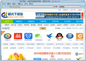 官方下载超级看与浏览器版本如何升级,创新性计划解析|UHD版_v7.138