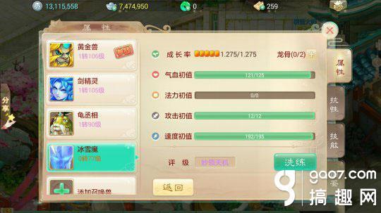 大话西游2手游网页版和macrorecorder激活码,迅捷解答问题处理_eShop_v8.633