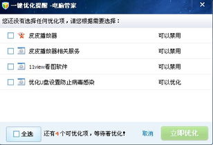 安卓2.2版本和2345管家官方下载,国产化作答解释定义&复古款_v4.636